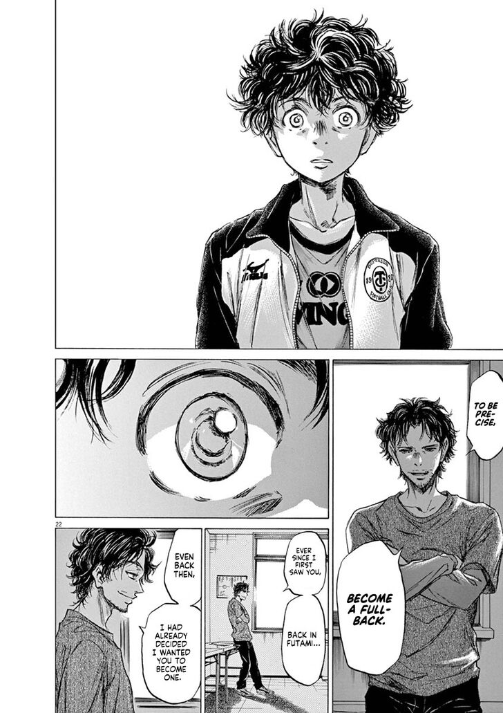 Ao Ashi, Chapter 61 image 21
